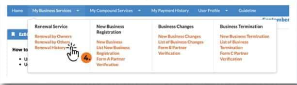 Renewal History on the EzBiz portal.